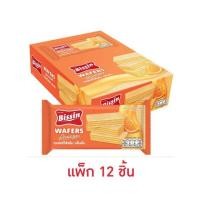 ราคา บิสชิน เวเฟอร์ไส้ครีมกลิ่นส้ม 29 กรัม (แพ็ก 12 ชิ้น) (460308-363062010)