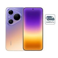 ราคา HUAWEI Pura 90s Pro Max (Ram 12,Rom 512) (344315-746668010)