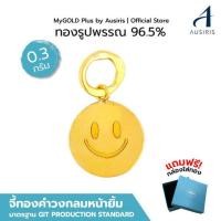 ราคา Iris Gold จี้ทองคำ วงกลมหน้ายิ้ม (341099-745607010)