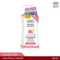 ราคา ตรางู เจลอาบน้ำ ไฮเดรทติ้ง 450 มล. (344550-746802010)