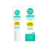 ราคา Miadas เจลแต้มสิว Acne Gel 10 กรัม (340168-745295010)