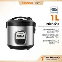 ราคา Gaabor หม้อหุงข้าวไฟฟ้า ขนาด 1 ลิตร รุ่น RC20M-YE01A (349603-748909010)