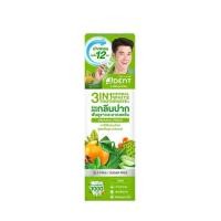 ราคา Jula Herb เจเด้นท์ ยาสีฟัน 3อิน1 เฮอร์เบิลไวท์ 70 กรัม (540473-497297010)