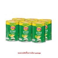 ราคา เลย์สแตคส์ รสซาวครีมและหัวหอม 42 กรัม (แพ็ก 6 กระป๋อง) (503086-427718010)