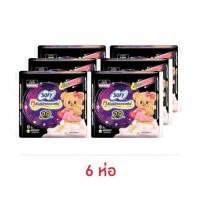 ราคา โซฟี กระชับกลางคืน 29ซม. (ห่อละ 8 ชิ้น) (455058-354995010)