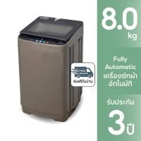ราคา SMARTHOME เครื่องซักผ้าฝาบน 8 กิโลกรัม รุ่น SM-WMA3500 (367362-735571010)