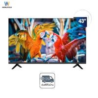 ราคา Worldtech Andriod สมาร์ททีวี LED 43 นิ้ว รุ่น WT-LED4001 (WTTVSM43FHD210000A) (366895-735301010)