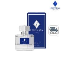 ราคา PORNMAYA น้ำหอม PERFUME 30 มล. กลิ่น BLUE LADY (347606-630517010)
