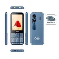 ราคา AIO A11 Alesa (Ram 256 MB,Rom 512 MB) (346842-747585010)