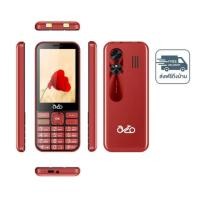 ราคา AIO A11 Alesa (Ram 256 MB,Rom 512 MB) (346842-747587010)