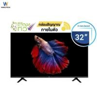 ราคา Worldtech แอลอีดีทีวี 32 นิ้ว Digital รุ่น WTTVDG32HDR210000A (WT-LED3201DVBT) (346323-723388010)