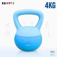 ราคา (READTE) Kettlebell 4 KG. แบบนุ่ม (338853-744501010)