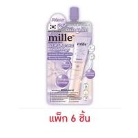 ราคา Mille ไพร์เมอร์ม่วง Blur Lasting Primer 6 กรัม (แพ็ก 6 ชิ้น) (334295-716357010)