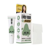 ราคา Nakiz ครีมลอกสิวเสี้ยน LIVELY NOSE PREMIUM 15 กรัม (575086-557315010)