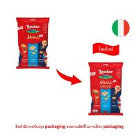 ราคา ล็อคเกอร์มินิส์ เวเฟอร์รวมรส 180 กรัม (496982-417553010)