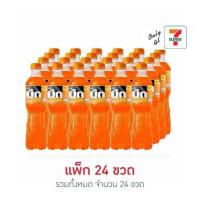 ราคา บิ๊ก กลิ่นส้ม 322 มล. (แพ็ก 24 ขวด) (448525-343654010)
