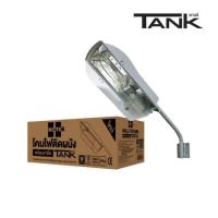 ราคา HI-TEK โคมไฟติดผนังพร้อมขายึด IP54 ขั้วE27 รุ่น แทงค์ พร้อมหลอด (349716-749003010)