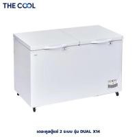 ราคา The Cool ตู้แช่ฝาทึบ 2 ระบบ ความจุ 14.4 คิว รุ่น DUAL X14 (331192-740393010)