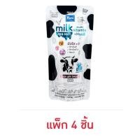 ราคา Yoko เกลือสปาขัดผิว Milk Spa Salt Multi Vitamin + Hya 300 กรัม (แพ็ก 4 ชิ้น) (367258-664524010)