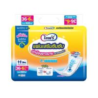 ราคา ไลฟ์รี่ แผ่นเสริมซึมซับ แบบซูเปอร์ 36 ชิ้น (469175-376116010)