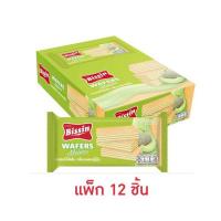 ราคา บิสชิน เวเฟอร์ไส้ครีมกลิ่นเมลอนญี่ปุ่น 29 กรัม (แพ็ก 12 ชิ้น) (460333-363089010)