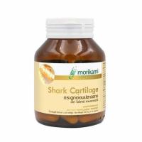 ราคา Morikami กระดูกอ่อนปลาฉลาม (Shark Cartilage) บรรจุ 30 แคปซูล (346506-370553020)