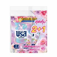 ราคา บรีส เอกเซล น้ำยาซักผ้า กลิ่น เฮฟเวน บลอสซั่ม 550 มล. (แพ็ก2 แถม 1) (328788-699921010)