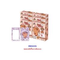 ราคา โลซาน เวเฟอร์ไส้ครีมโกโก้ พร้อมCard Holder คาปิบาร่า คละลาย 18 กรัม (แพ็ก 6 ชิ้น) (350516-749514010)