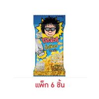 ราคา โก๋แก่ บีน ถั่วเขียวโรยเกลือ 40 กรัม (แพ็ก 6 ชิ้น) (455981-356355010)