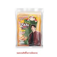 ราคา เถ้าแก่น้อย สาหร่ายย่างแซ่บชีทรสต้มยำกุ้ง 12 กรัม (แพ็ก 6 ชิ้น) (328365-738747010)