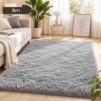 ราคา Bonas พรมขนนุ่ม 80x120cm สีเทาอ่อน (350315-749378010)