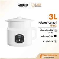 ราคา Gaabor ชุดสุดคุ้ม หม้อไฟฟ้าเอนกประสงค์ รุ่น EC-30T01A + กาต้มน้ำไฟฟ้า รุ่น EK20M-WH01A (350114-749306010)