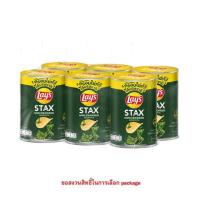 ราคา เลย์สแตคส์ รสโนริสาหร่าย 42 กรัม (แพ็ก 6 กระป๋อง) (348706-673339010)
