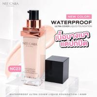 ราคา Nee Cara รองพื้น Waterproof Ultra Cover Liquid Foundation 30 มล. (350852-749705010)