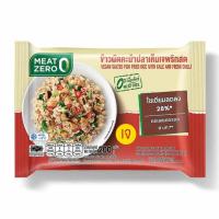 ราคา Meat Zero ข้าวผัดคะน้าปลาเค็มพริกสดเจ 200 กรัม (345078-626278010)