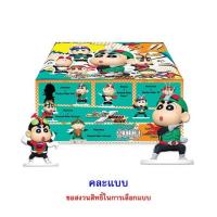 ราคา สั่งจอง โอเดนย่า ขนมอบกรอบรสคาราเมลพร้อมโมเดลชินจังมาสค์ไรเดอร์ คละลาย 3กรัม (แพ็ก 6 ชิ้น) (345100-746992020)