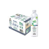 ราคา น้ำด่างพีเอชพลัสอโลเวร่า 550 มล. ยกลัง 24 ขวด (347208-747663010)