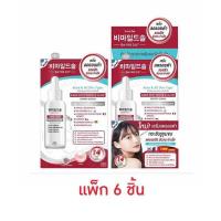ราคา Mee เซรั่มลดรอยดำ Be Mild Soln Dark Spot White & Glow Expert Serum 7 มล (แพ็ก 6 ชิ้น) (345266-626596010)