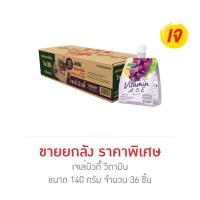 ราคา เจเล่บิวตี้ วิตามิน 140 กรัม (ยกลัง 36 ชิ้น) (351748-750022010)