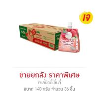 ราคา เจเล่บิวตี้ ลิ้นจี่ 140 กรัม (ยกลัง 36 ชิ้น) (351744-750019010)