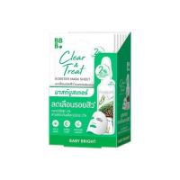 ราคา Baby Bright แผ่นมาส์กหน้า Clear & Treat Booster Mask Sheet 20กรัม (แพ็ก6) (351363-749911010)