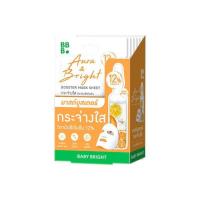 ราคา Baby Bright แผ่นมาส์กหน้า Aura & Bright Booster Mask Sheet 20กรัม (แพ็ก6) (351361-749910010)