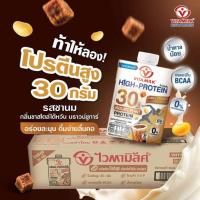 ราคา ไวตามิ้ลค์ โปรตีนสูง กลิ่นชาไต้หวัน บราวน์ชูการ์ 500 มล. (ยกลัง12กล่อง) (346253-747351010)