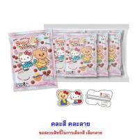 ราคา สแนคทาวน์ ข้าวโพดอบกรอบรสโอวัลติน พร้อมกิ๊บติดผมคิตตี้Xหมีเนย คละลาย 8 กรัม (แพ็ก 8 ชิ้น) (324751-736927010)