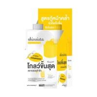 ราคา สกินซิสต้า เฮลโล โกลว์ สกิน บูสเตอร์ & มอยส์ เจล 7+1.5 กรัม (แพ็ก 6 ซอง) (364886-734116010)