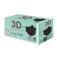 ราคา G Lucky หน้ากากอนามัย 3D สีดำ บรรจุ 40 ชิ้น (แพ็กคู่) (359606-731256010)