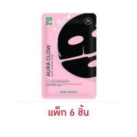 ราคา Baby Bright ไฮโดรเจลมาส์ก Aura Glow Black Hydrogel Mask 35กรัม (แพ็ก6) (340703-745491010)