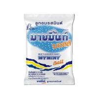 ราคา มายมิ้นท์บอลล์ ลูกอมรสมินต์ 81.20 กรัม (476796-386539010)
