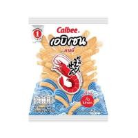 ราคา คาลบี้ เอบิเซน ข้าวเกรียบกุ้ง รสดั้งเดิม 52 กรัม (470817-378123010)