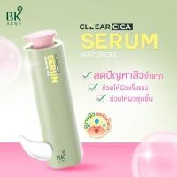ราคา BK Acne เซรั่ม Cllear Cica Water Gel Serum 50มล. (345159-722583010)